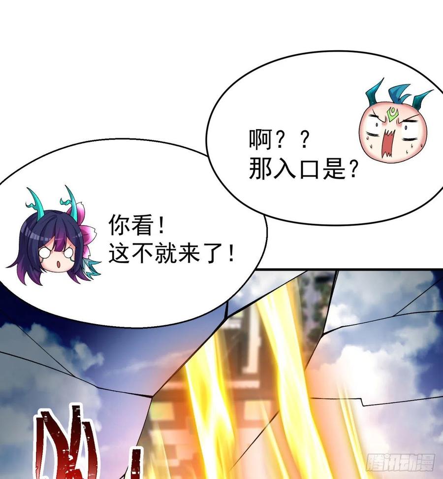 I Picked Up An Attribute Ch.86 p82
