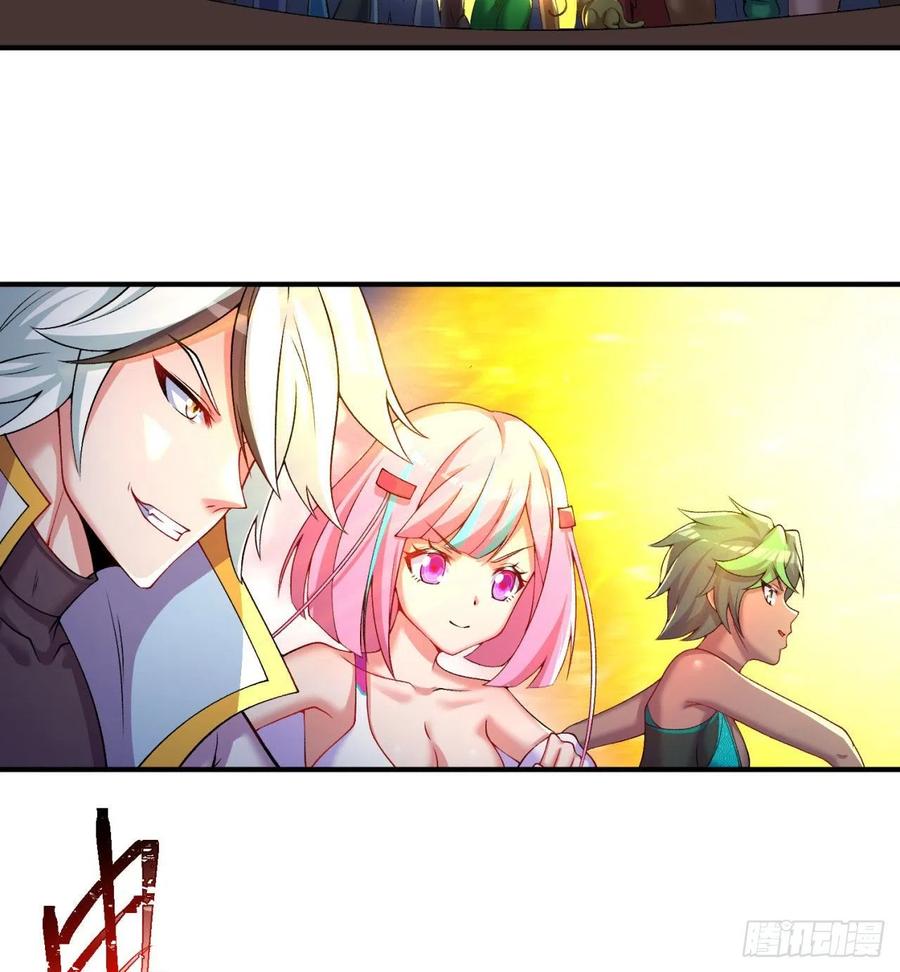 I Picked Up An Attribute Ch.86 p86