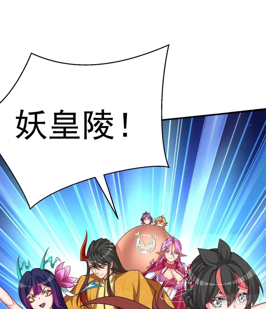 I Picked Up An Attribute Ch.86 p91