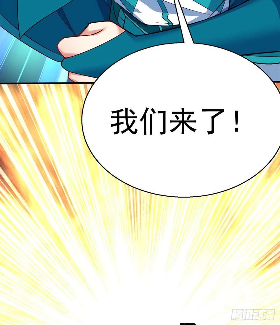I Picked Up An Attribute Ch.86 p93