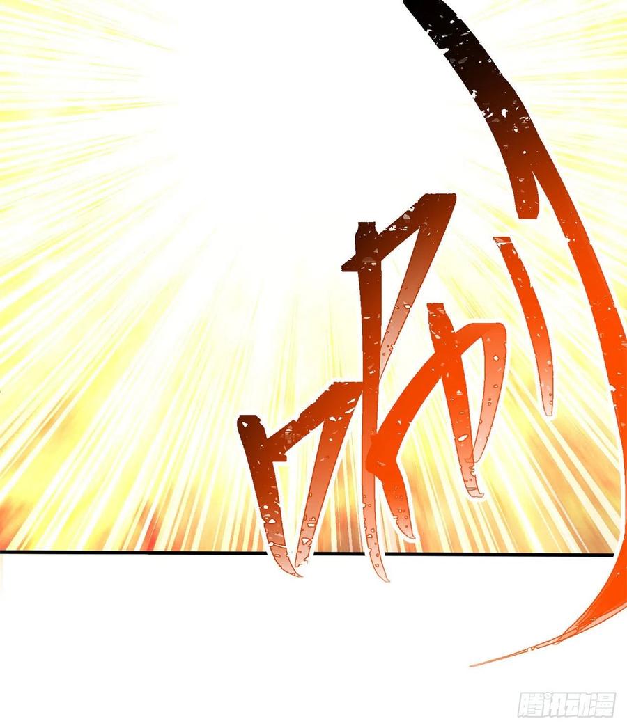 I Picked Up An Attribute Ch.86 p94