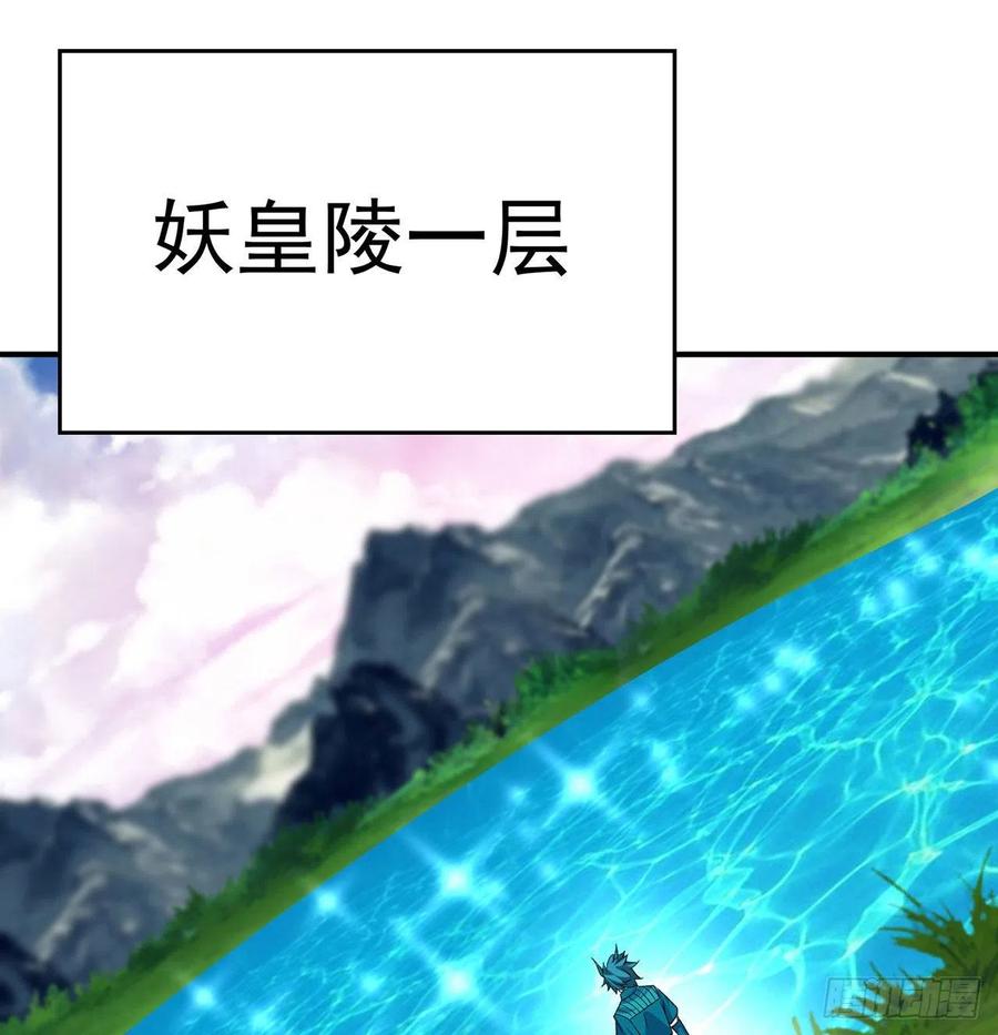 I Picked Up An Attribute Ch.86 p96