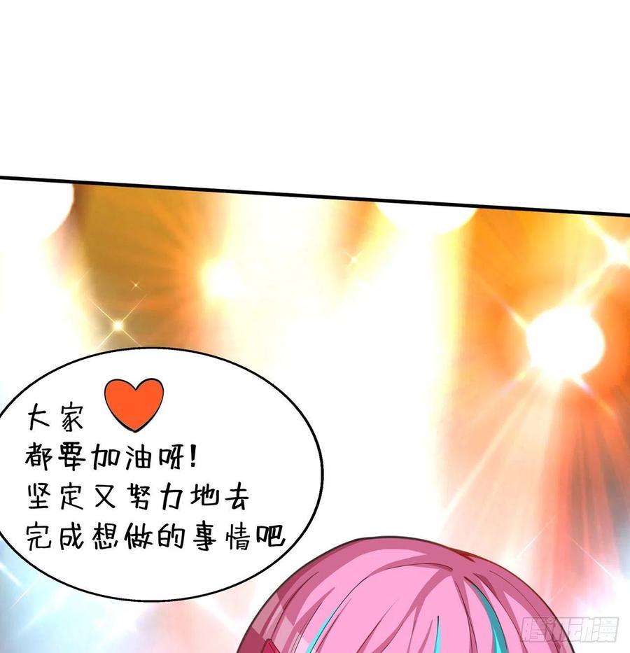 I Picked Up An Attribute Ch.86 p98