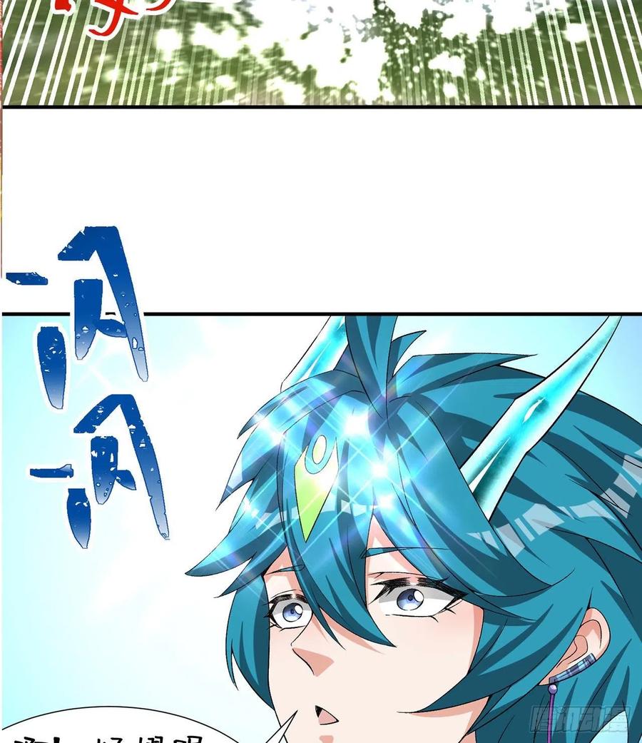 I Picked Up An Attribute Ch.87 p108