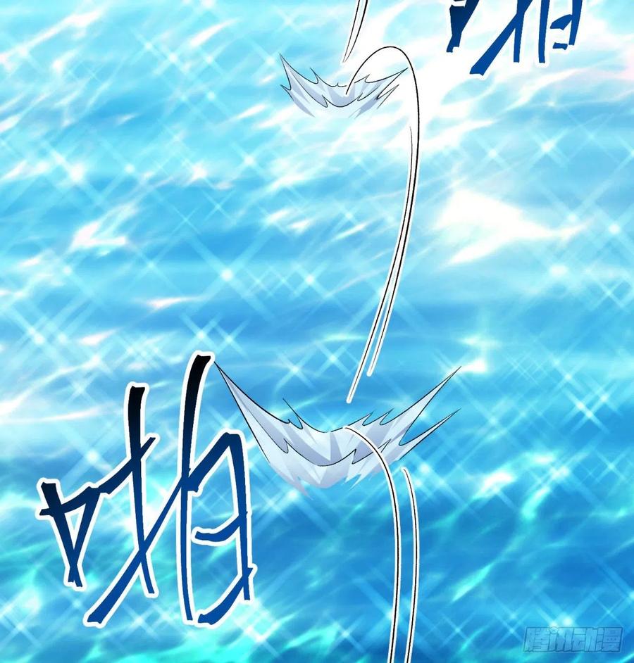 I Picked Up An Attribute Ch.87 p13
