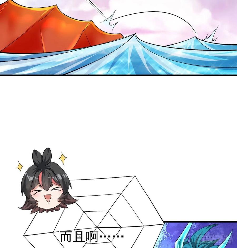I Picked Up An Attribute Ch.87 p16