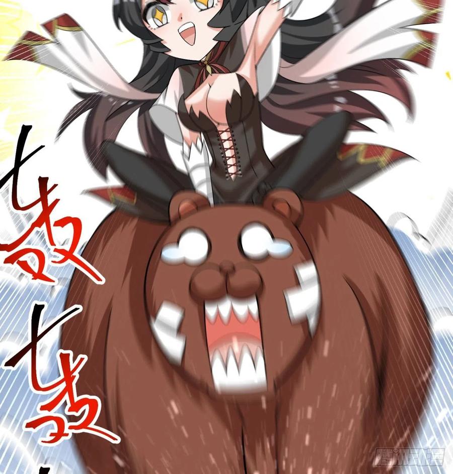 I Picked Up An Attribute Ch.87 p19