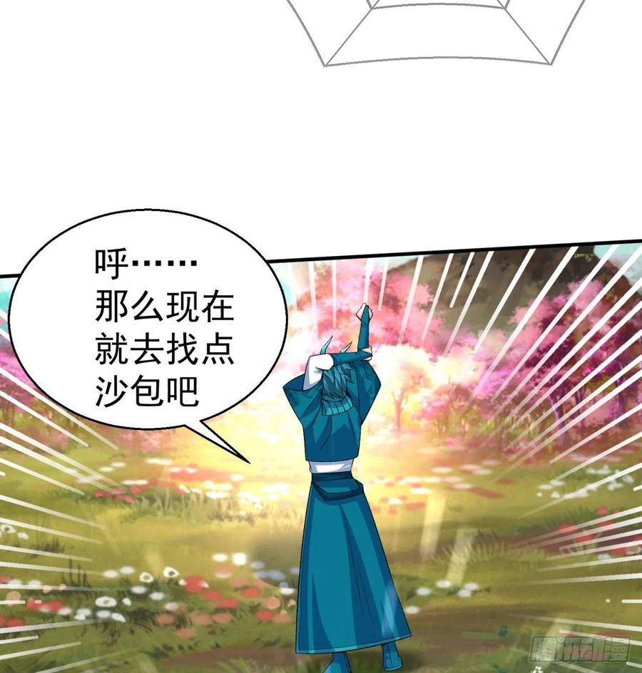 I Picked Up An Attribute Ch.87 p37