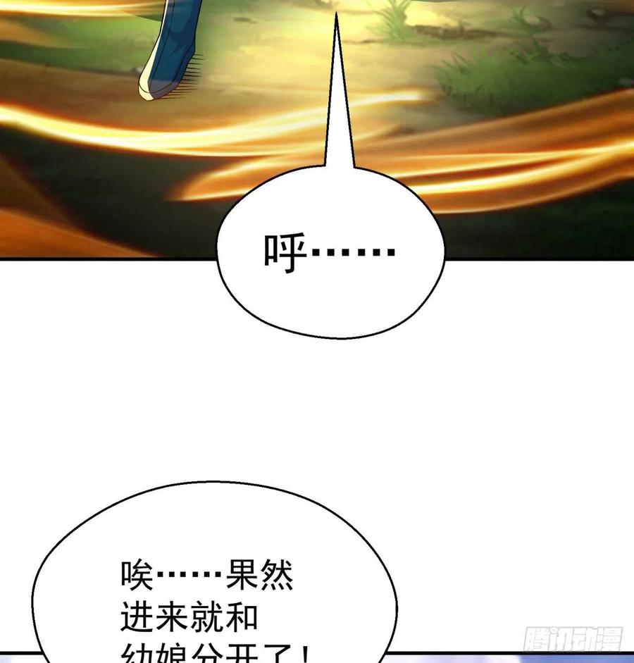 I Picked Up An Attribute Ch.87 p4