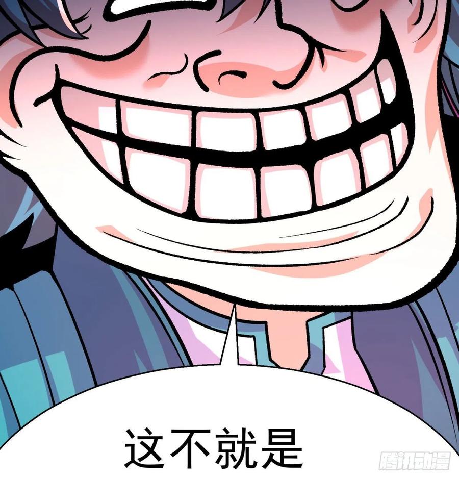 I Picked Up An Attribute Ch.87 p46