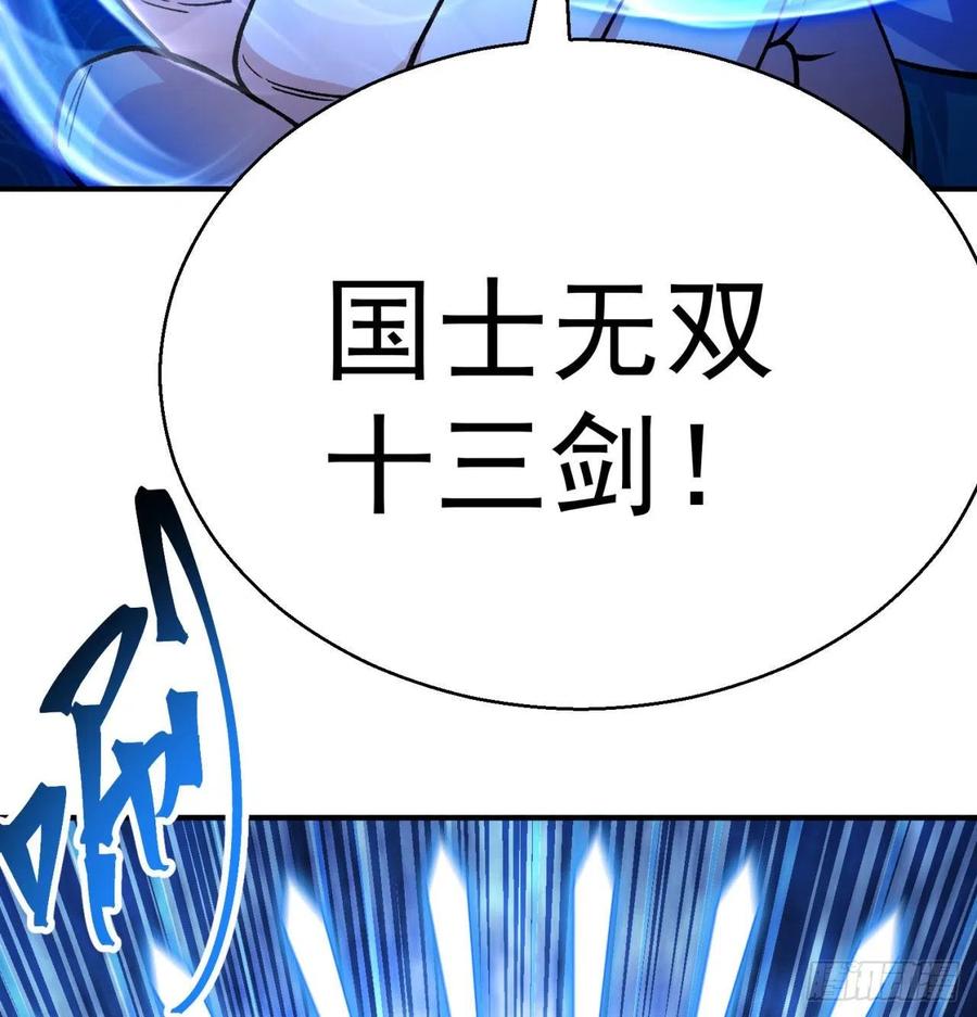I Picked Up An Attribute Ch.87 p51