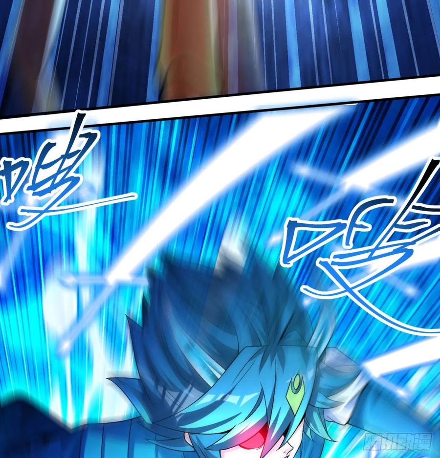 I Picked Up An Attribute Ch.87 p55