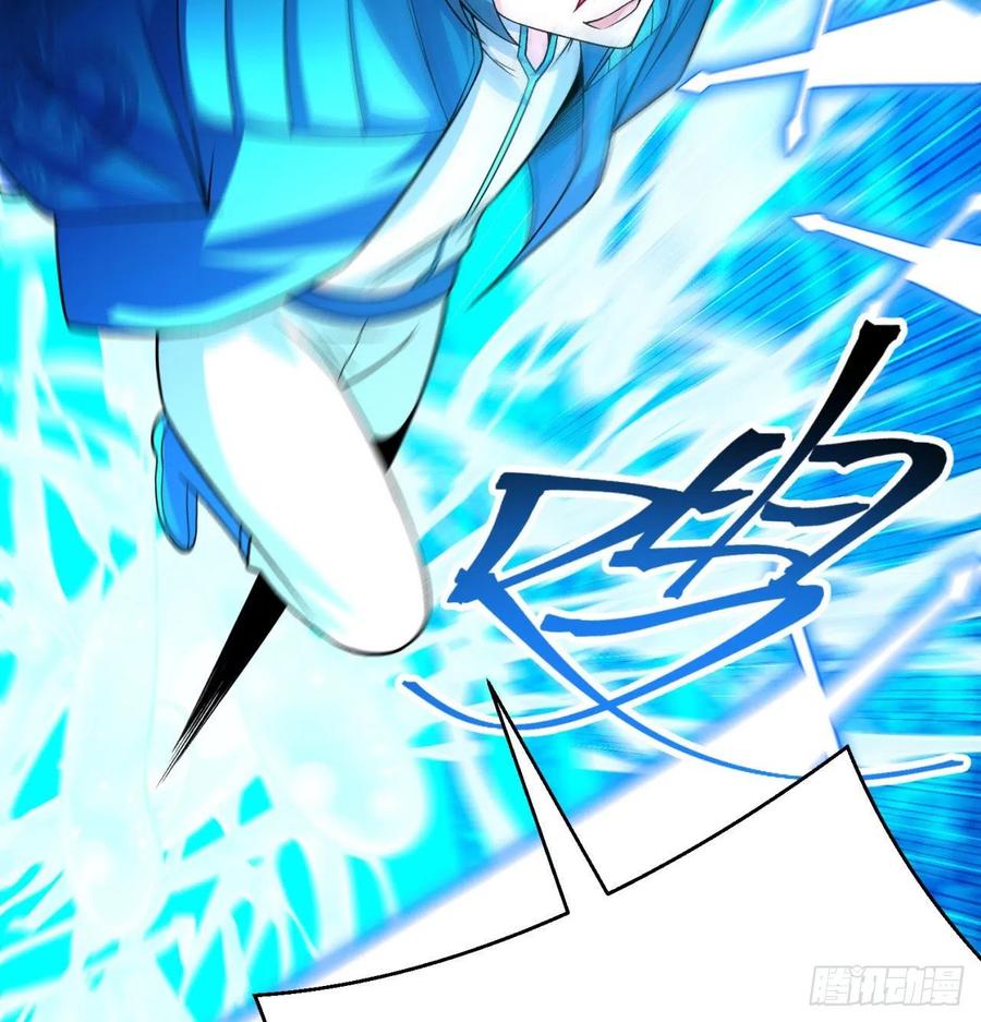 I Picked Up An Attribute Ch.87 p56