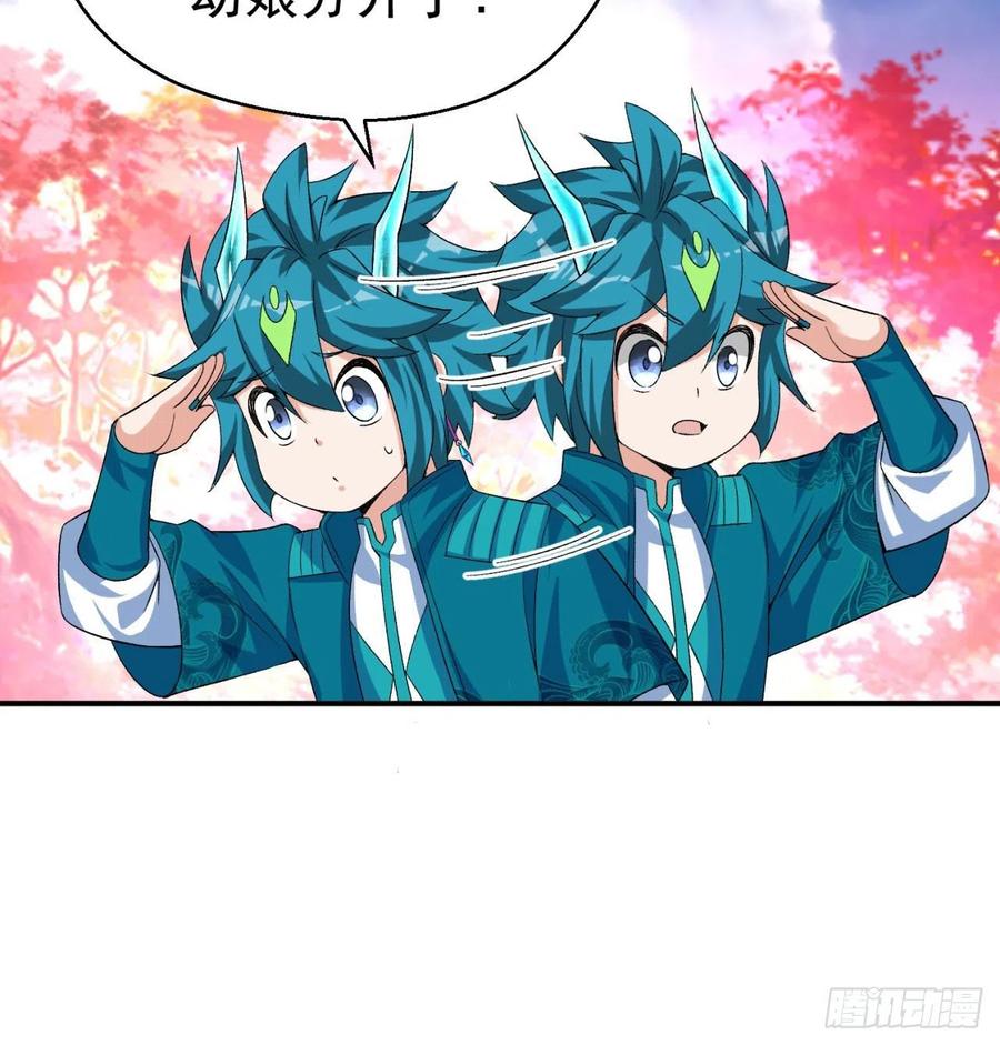 I Picked Up An Attribute Ch.87 p6