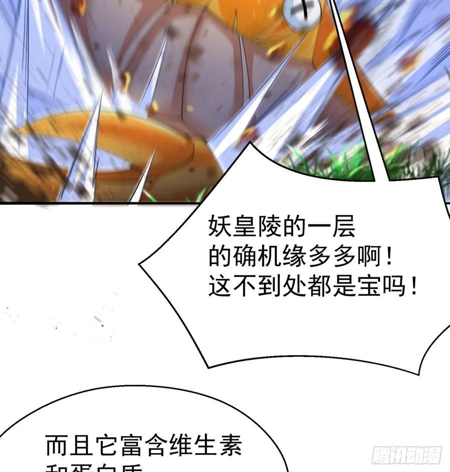 I Picked Up An Attribute Ch.87 p62