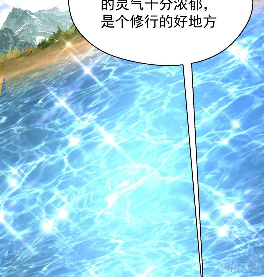 I Picked Up An Attribute Ch.87 p73