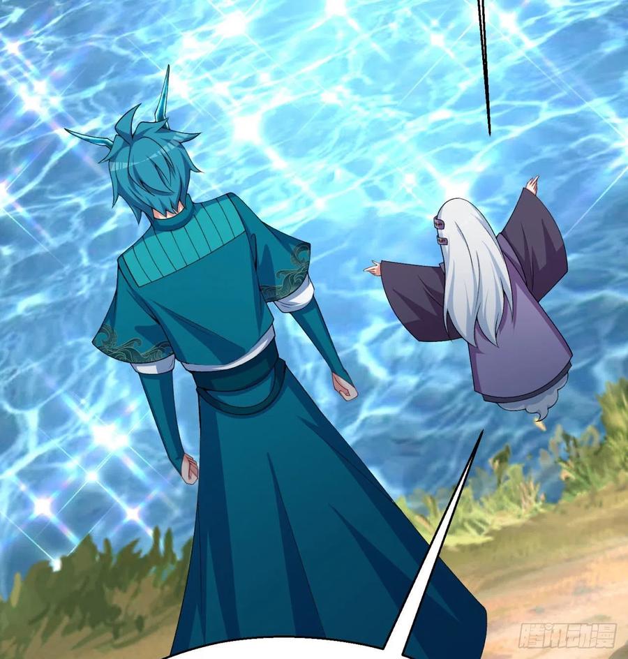 I Picked Up An Attribute Ch.87 p74