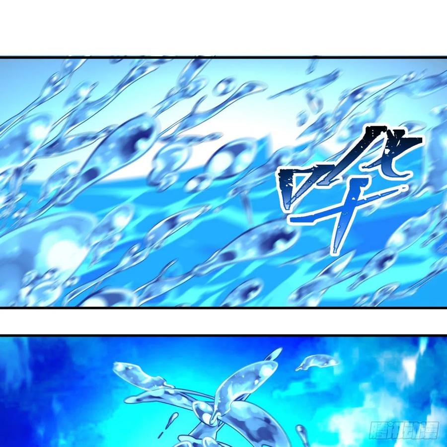 I Picked Up An Attribute Ch.87 p78