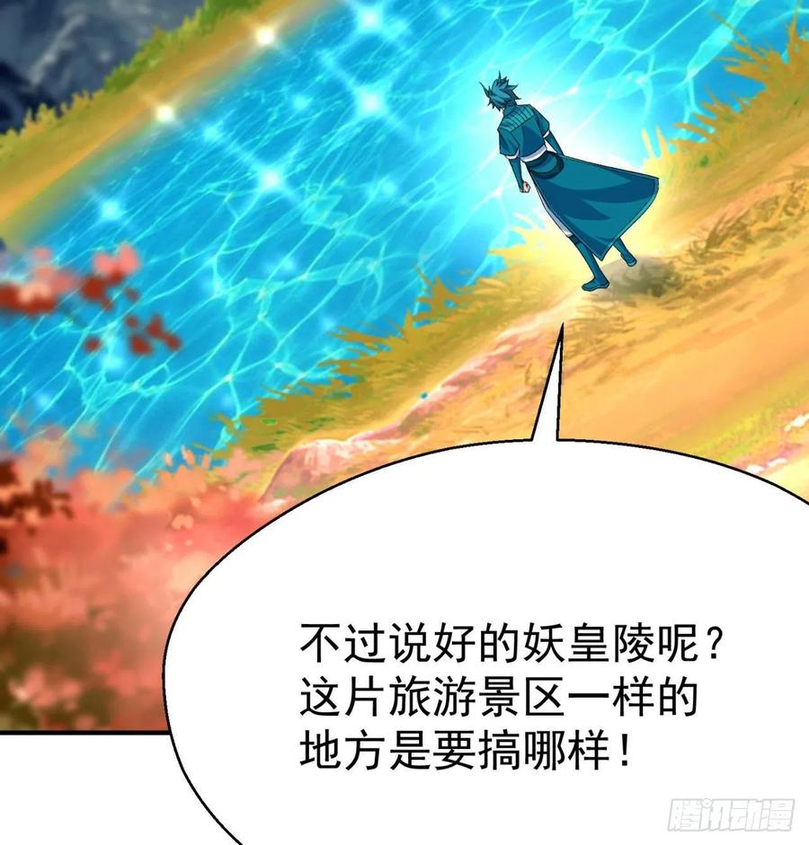 I Picked Up An Attribute Ch.87 p8