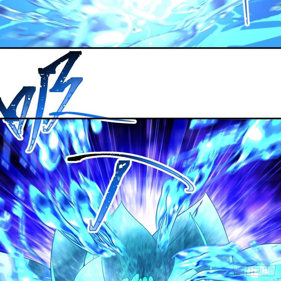 I Picked Up An Attribute Ch.87 p82