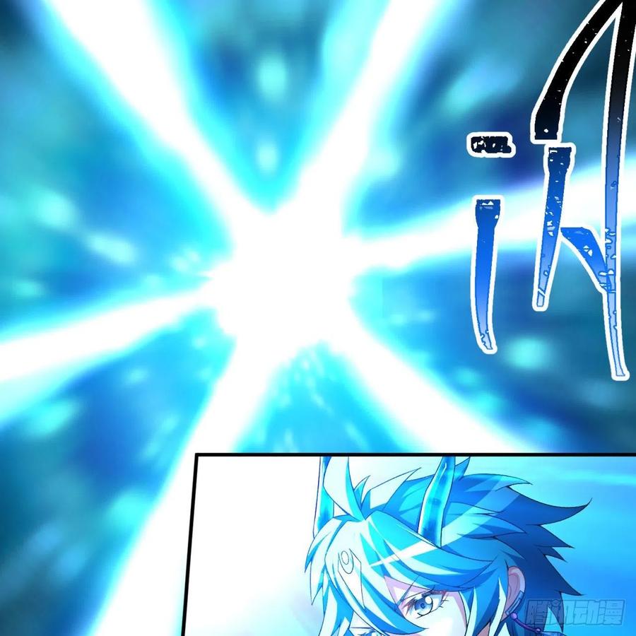 I Picked Up An Attribute Ch.87 p84