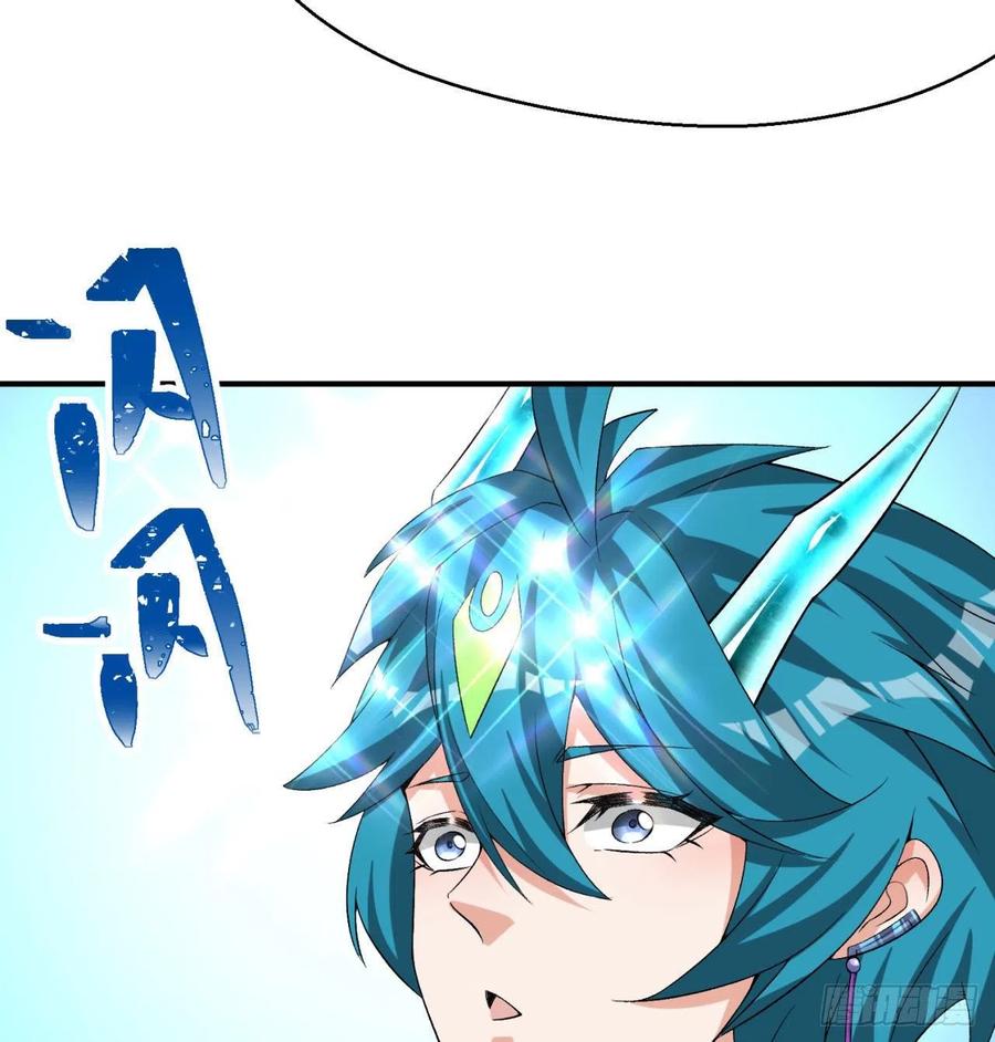 I Picked Up An Attribute Ch.87 p9