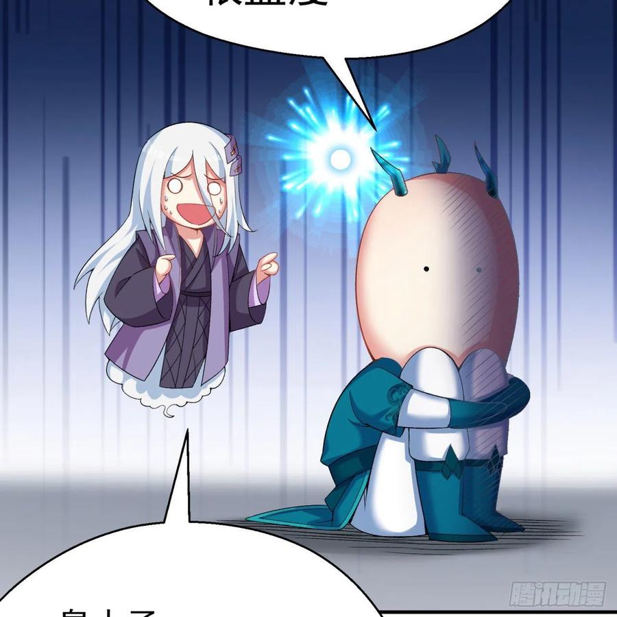 I Picked Up An Attribute Ch.87 p90