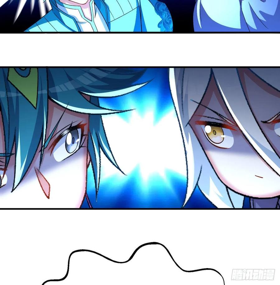 I Picked Up An Attribute Ch.87 p99