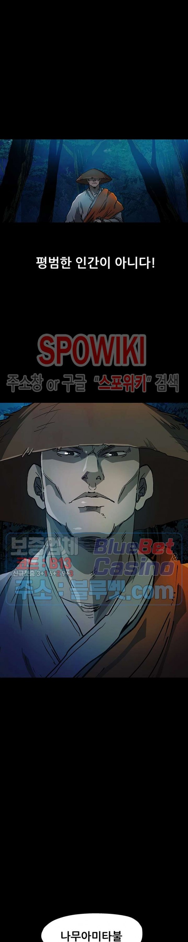 Heroes of the Imjin War Ch.1 p19