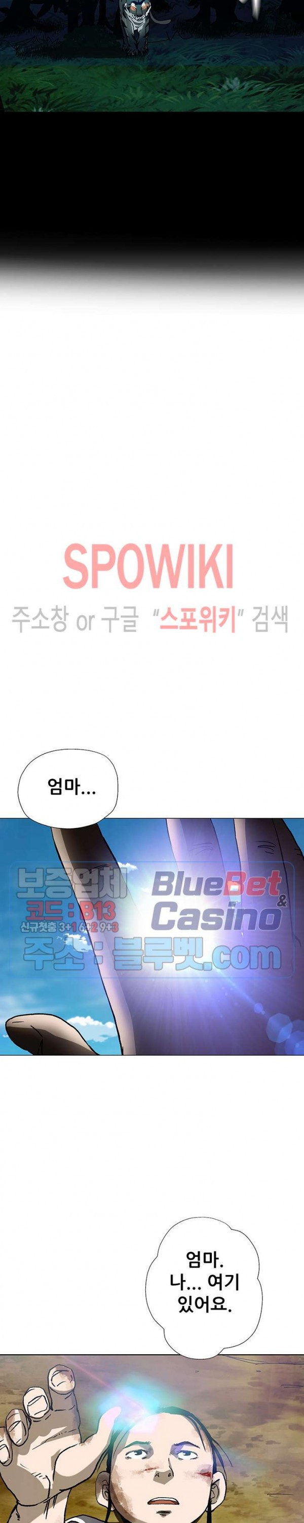 Heroes of the Imjin War Ch.1 p23