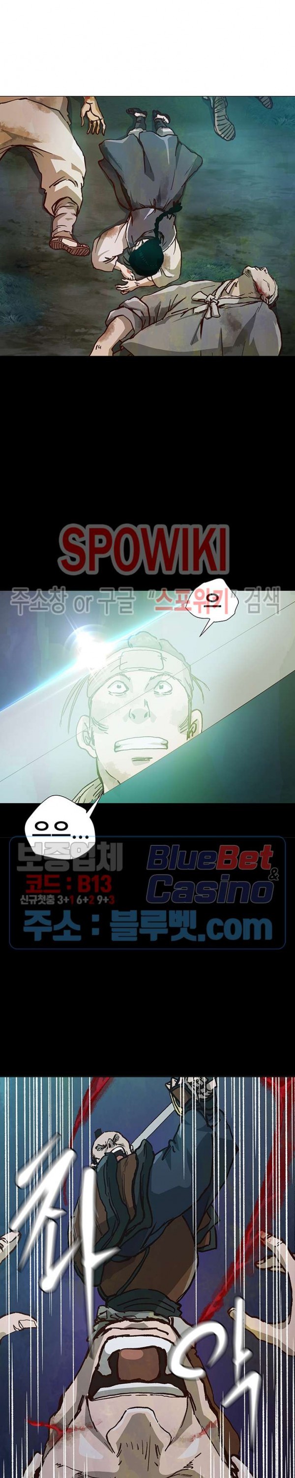 Heroes of the Imjin War Ch.1 p5