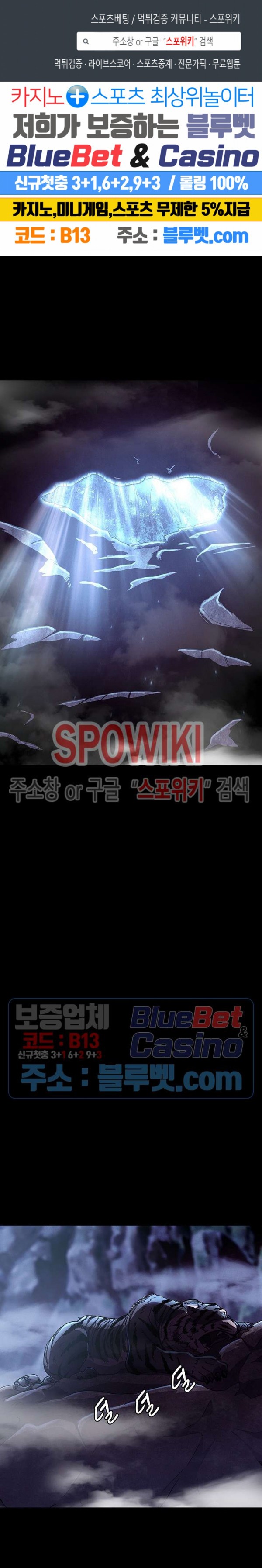 Heroes of the Imjin War Ch.10 p1