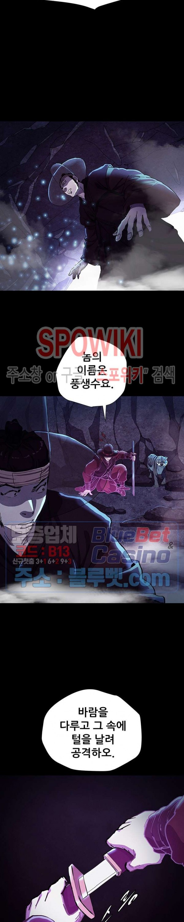 Heroes of the Imjin War Ch.10 p15