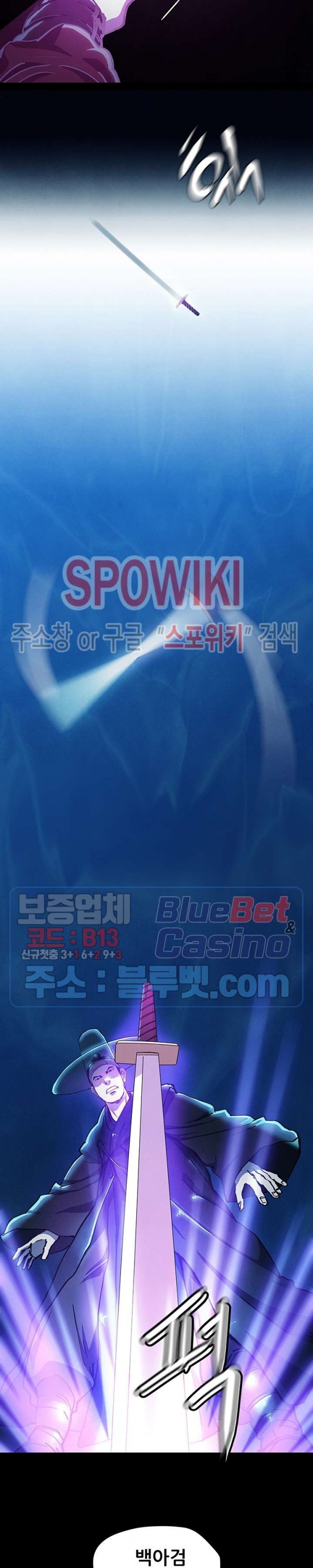 Heroes of the Imjin War Ch.10 p16