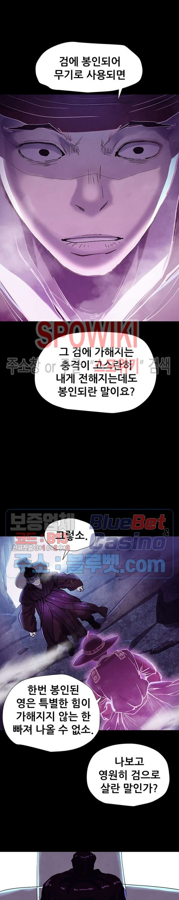 Heroes of the Imjin War Ch.10 p21
