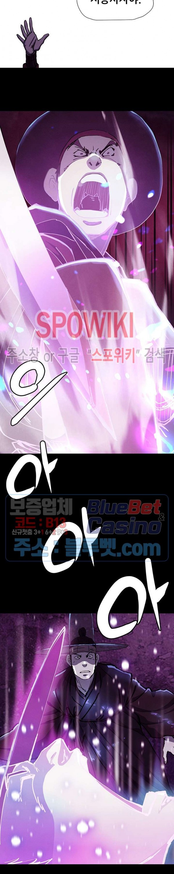 Heroes of the Imjin War Ch.10 p23