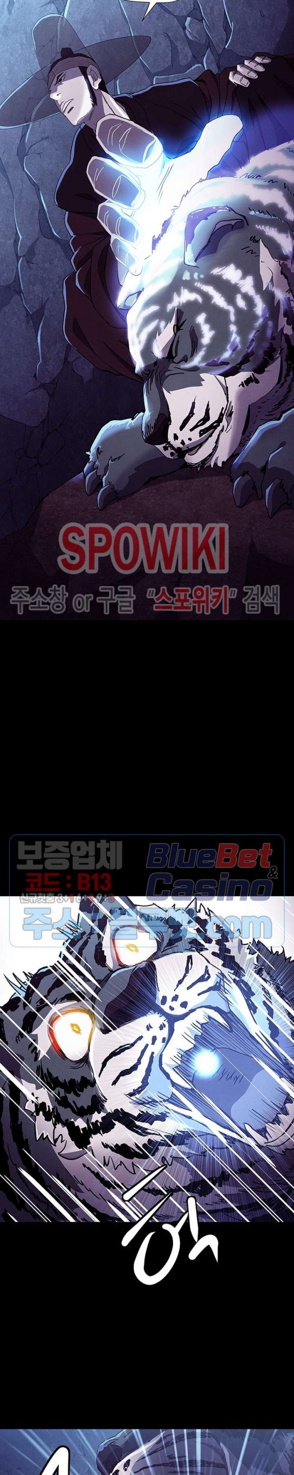 Heroes of the Imjin War Ch.10 p4