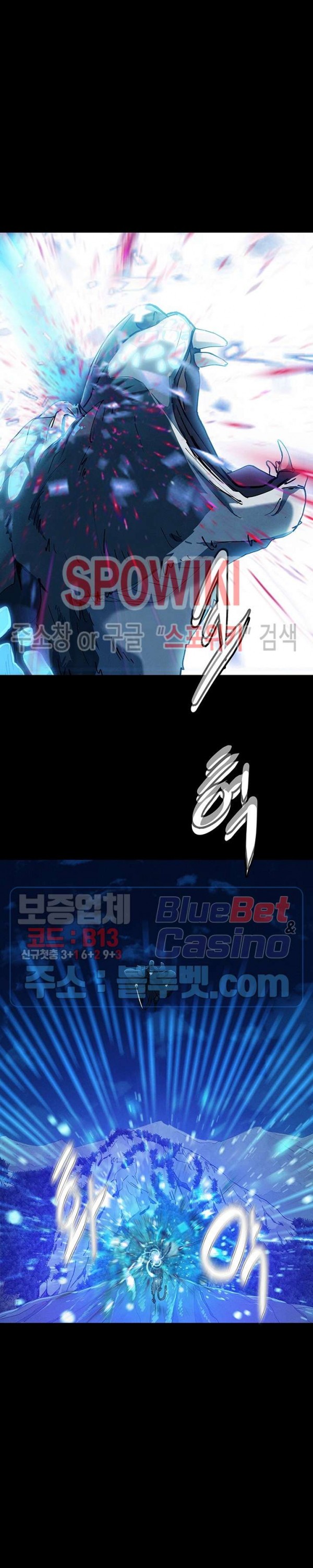 Heroes of the Imjin War Ch.11 p10