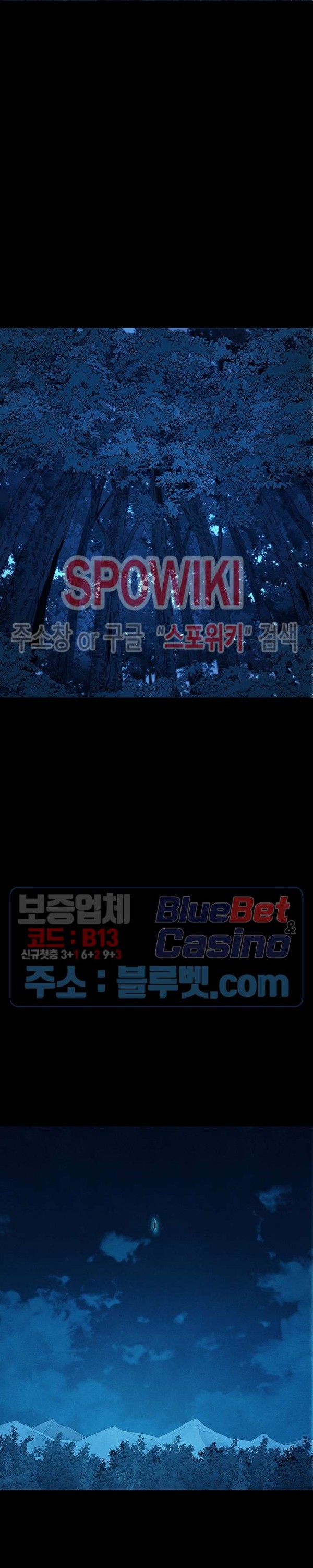 Heroes of the Imjin War Ch.11 p2