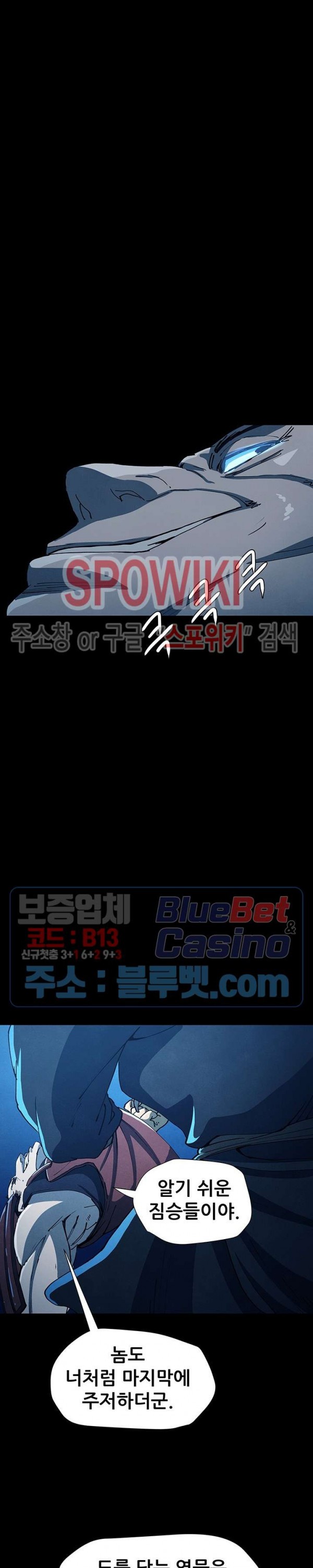 Heroes of the Imjin War Ch.11 p27