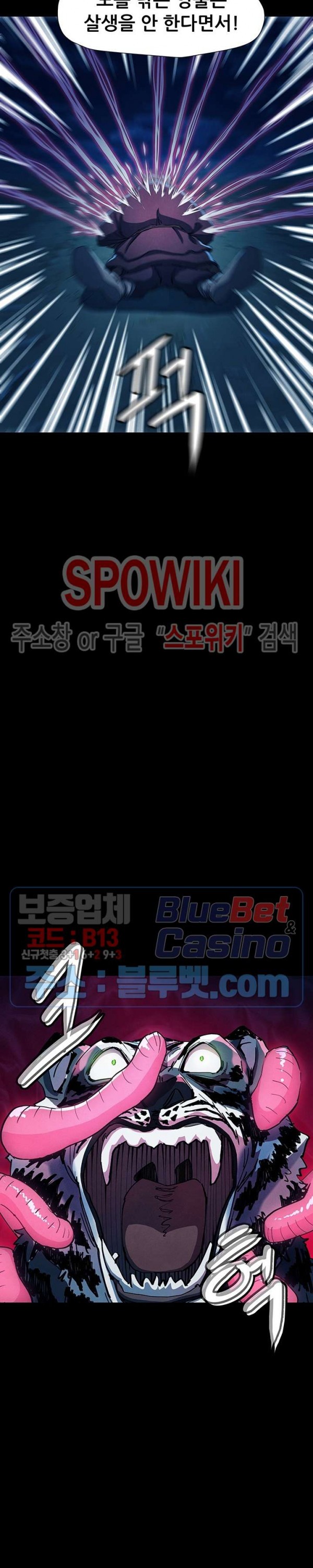 Heroes of the Imjin War Ch.11 p28