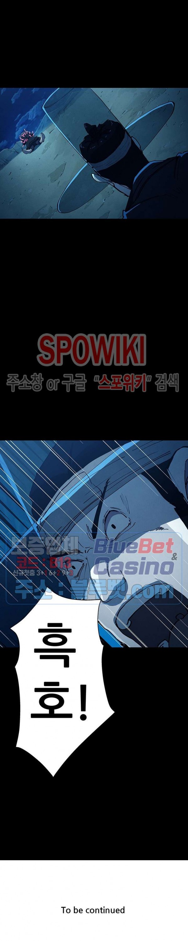 Heroes of the Imjin War Ch.11 p29
