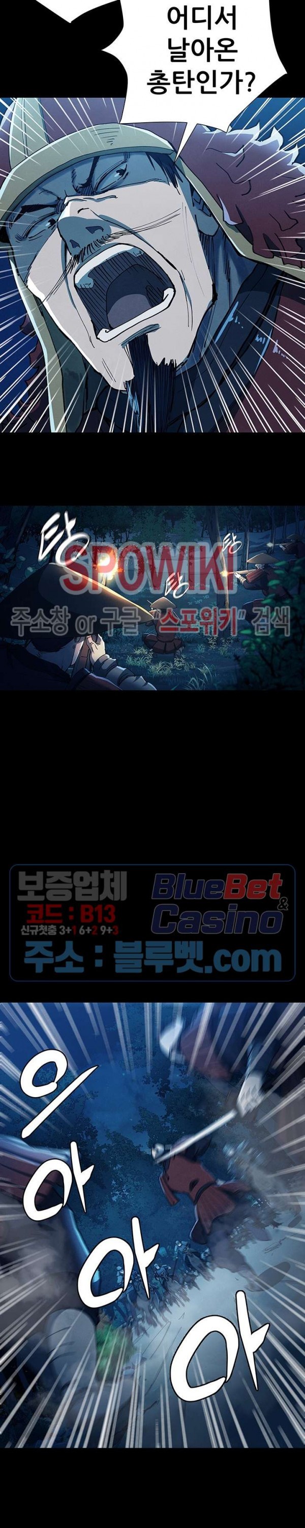 Heroes of the Imjin War Ch.11 p5
