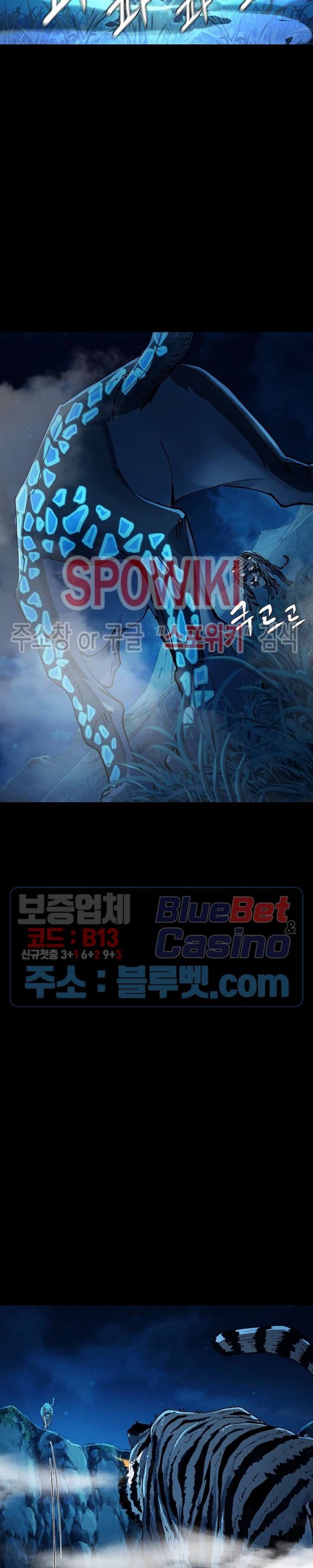 Heroes of the Imjin War Ch.11 p8