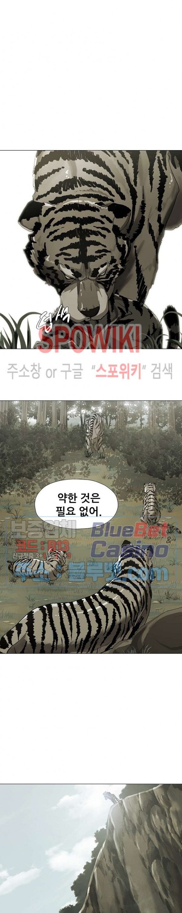 Heroes of the Imjin War Ch.12 p2