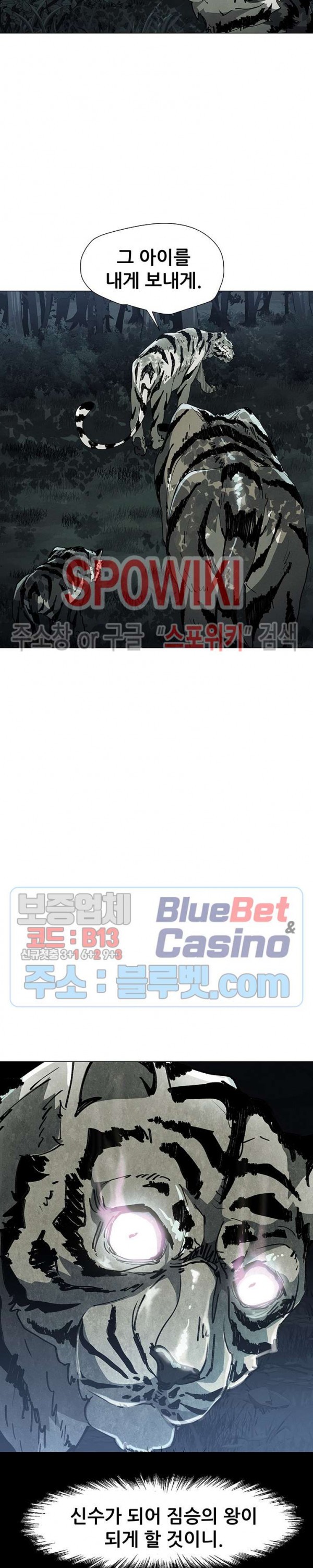 Heroes of the Imjin War Ch.12 p31