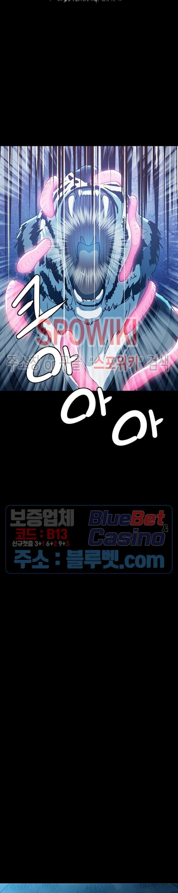 Heroes of the Imjin War Ch.12 p32