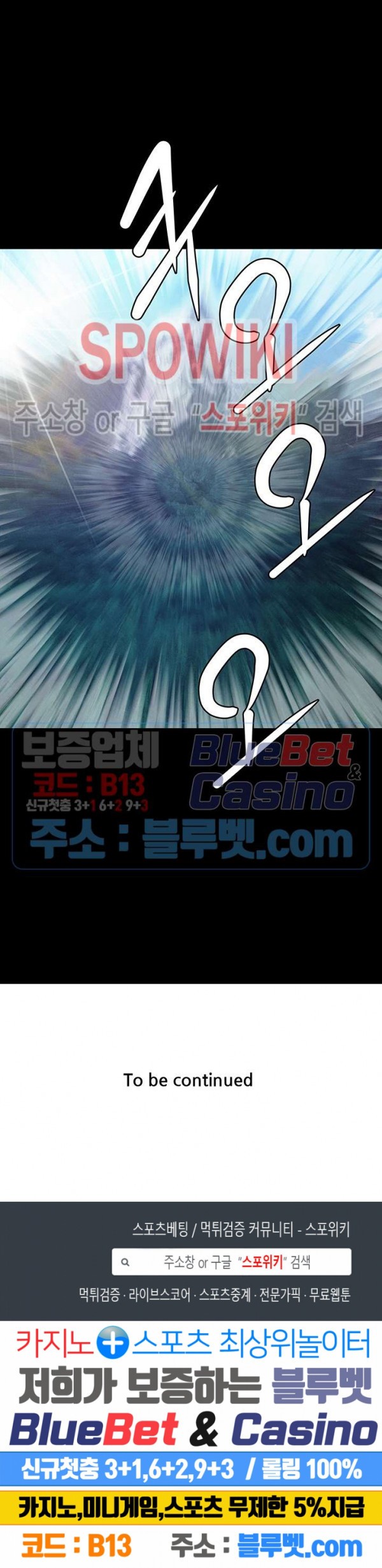 Heroes of the Imjin War Ch.12 p34