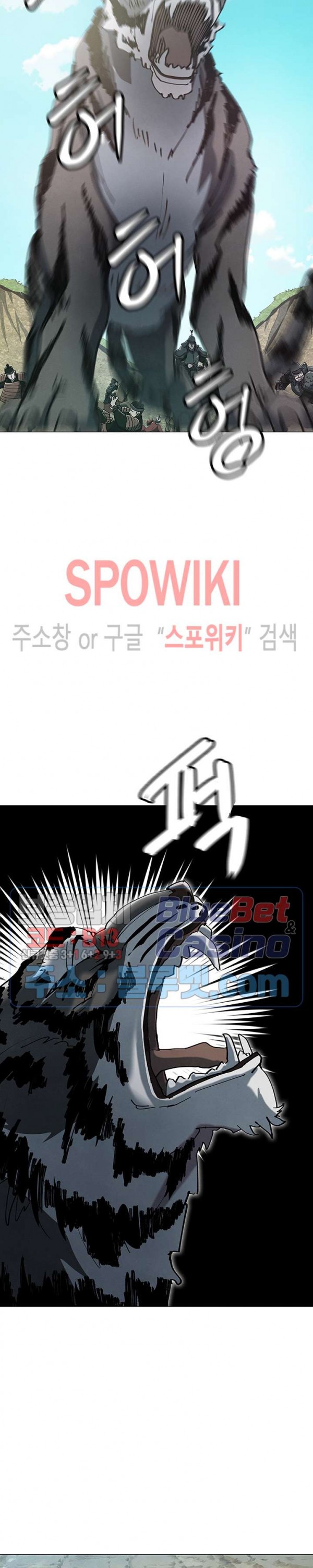 Heroes of the Imjin War Ch.14 p16