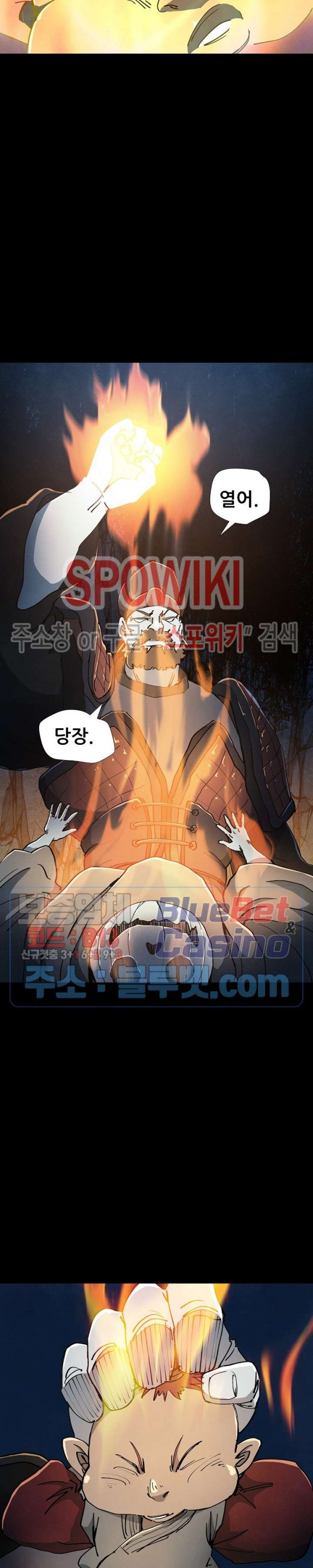 Heroes of the Imjin War Ch.15 p20